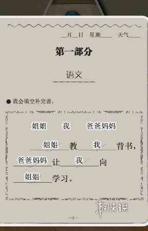 游侠网7