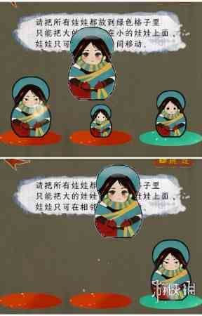 游侠网15