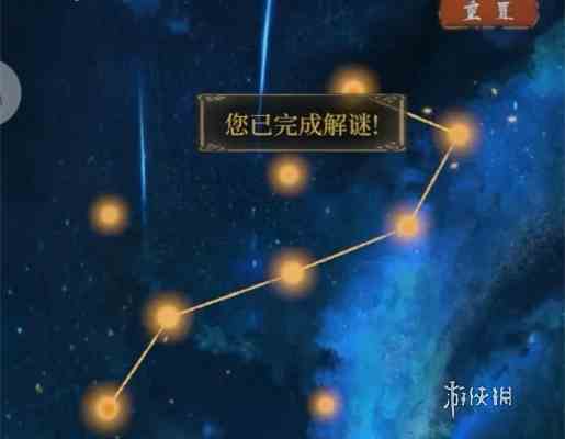 游侠网16