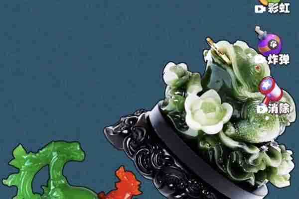 翡翠大王最后合成什么 翡翠大王最后合成物品介绍