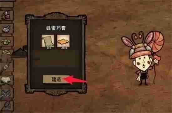 饥荒老奶奶怎么回血 阿嬷补元气秘诀