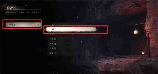 黑神话悟空双头鼠变身怎么获取 揭秘！鼠形变身魔法的获取途径全解析