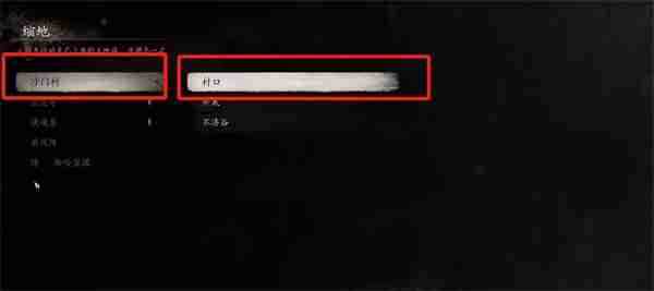 黑神话悟空双头鼠变身怎么获取 揭秘！鼠形变身魔法的获取途径全解析