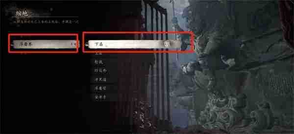 黑神话悟空双头鼠变身怎么获取 揭秘！鼠形变身魔法的获取途径全解析