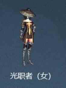 《DNF》袁天罡斗笠假面装扮外观一览11