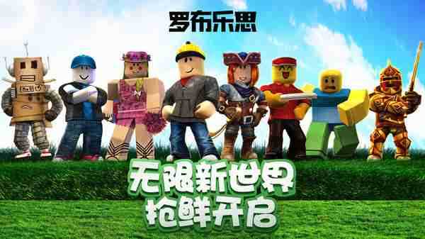 罗布乐思忍者传奇钻石用处