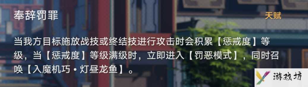 崩坏：星穹铁道愤怒的金人成就怎么达成 崩坏：星穹铁道愤怒的金人成就达成攻略