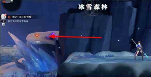 《归龙潮》这位王母不好相处任务图文攻略1