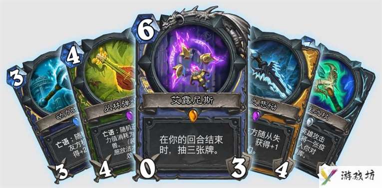 炉石传说卡牌大全