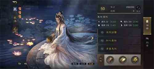 《三国谋定天下》s3新赛季陆逊甄洛焚烧流分享3