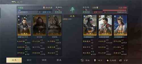 《三国谋定天下》s3新赛季陆逊甄洛焚烧流分享4