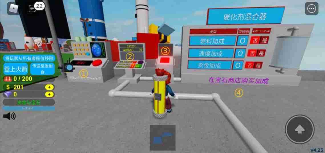 罗布乐思火箭发射模拟器怎么玩