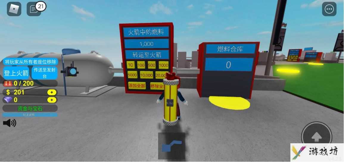 罗布乐思火箭发射模拟器怎么玩