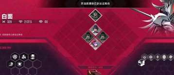 苍翼混沌效应传承技能怎么获得 苍翼混沌效应传承技能获取攻略