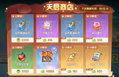 西普大陆手游vip等级表 西普大陆手游vip等级表一览