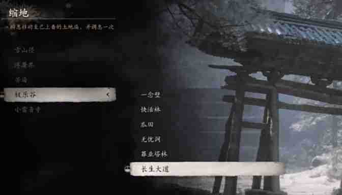 黑神话铜佛坠在哪刷 揭秘黑神话：悟空中铜佛坠的获取地点