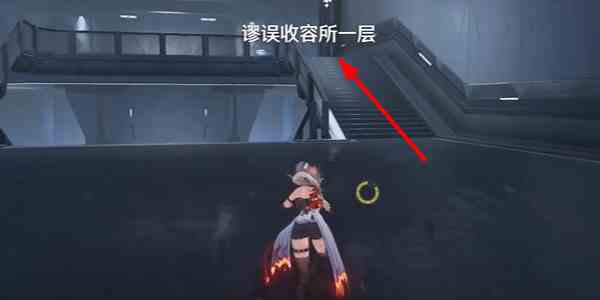 《鸣潮》1.3推演的边界支线任务攻略