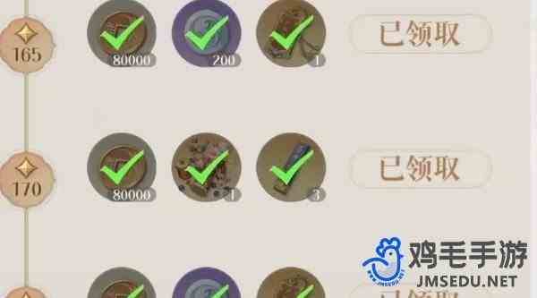 《如鸢》金窗绣户阴符获取方法