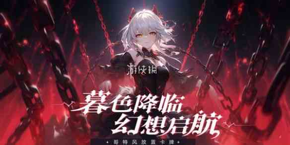 游侠网1