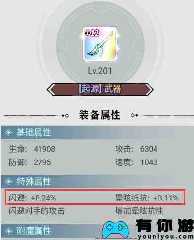 《忆游十三道》平民流派阵容玩法介绍