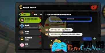 《绝区零》赌上性命的恋爱仪式任务攻略一览