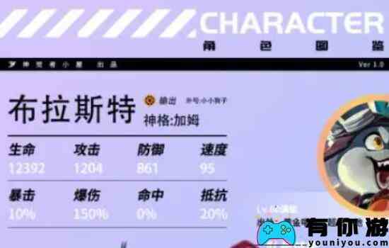 《众神派对》新手增援选择建议
