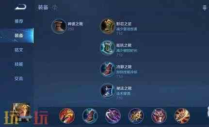 王者亚瑟如何出装最强 王者亚瑟出装攻略分享