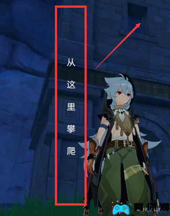 《原神》遁玉陵无名宝藏位置攻略