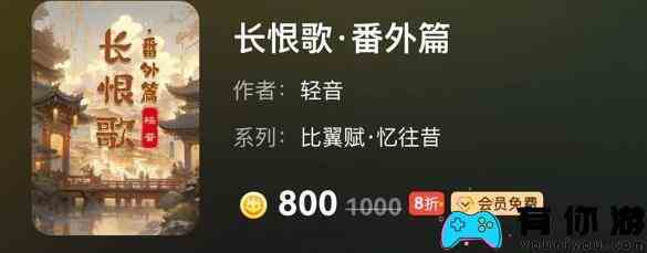 百变大侦探长恨歌番外篇通关答案