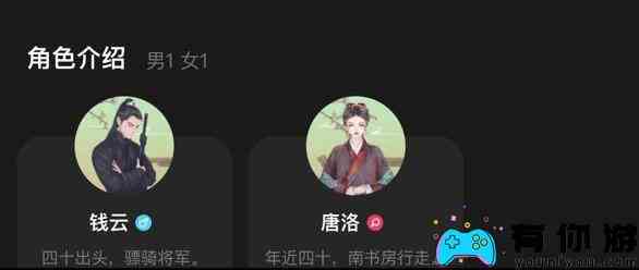 百变大侦探长恨歌番外篇通关答案