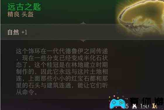 博德之门3头盔收集方法一览