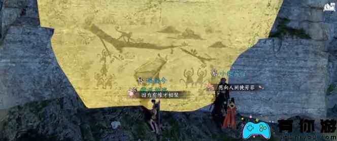 逆水寒手游仙居原壁画拓本刷新地点