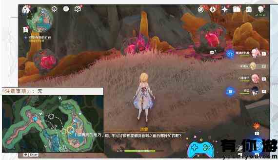 《原神》奇石历险记现代钟表的诞生达成方法