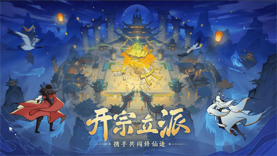 最强祖师兑换码大全