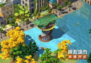 《模拟城市：市长我是》新增日出东方主题建筑