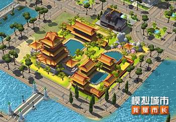 全平台发布《模拟城市：我是市长》龙韵祈福版
