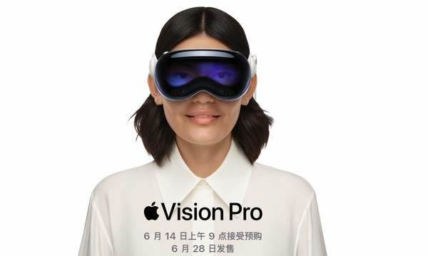 探索未来视野：苹果VisionPro震撼上市，售价29,999元起！