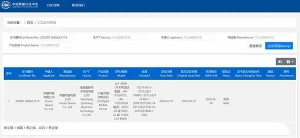 荣耀X60发布时间及价格预测：新一代千元机皇即将亮相？