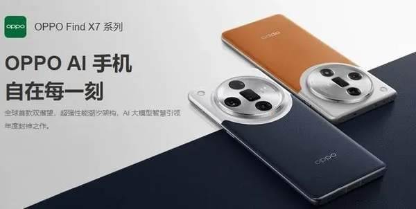 2023年AI手机性能排名：TOP 10人工智能手机推荐