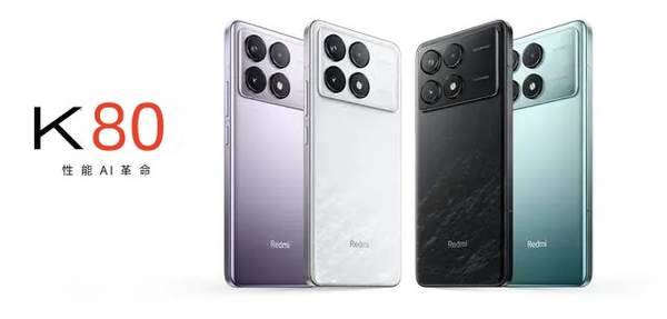 红米K80发布日期与价格详情