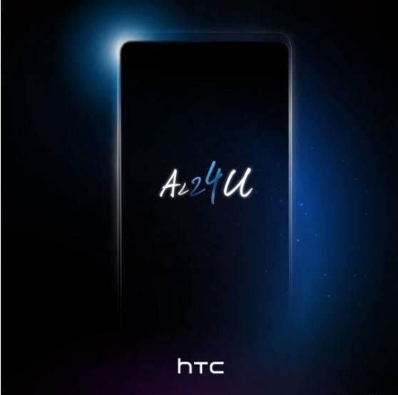 探索HTCU24：揭秘最新游戏手机的上市日期与价格详情