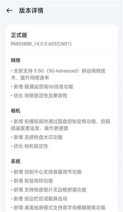 5.5G超高速网络套餐震撼上市，仅需199元起，比5G快10倍！