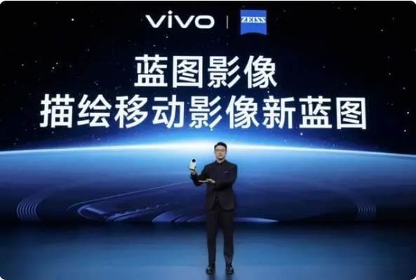 vivo联合蔡司，打造影像新纪元：国产手机市场的强势突围