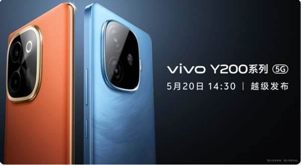 vivo Y200系列震撼上市：仅剩1%电量仍能续航3小时，续航能力惊人！