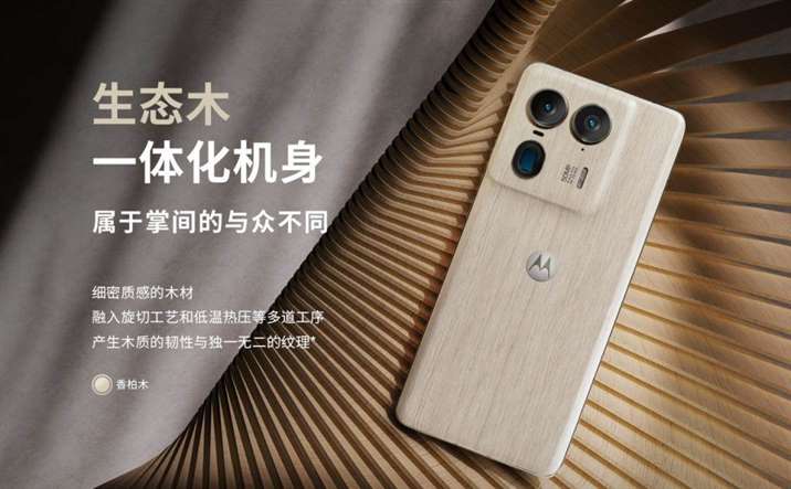 Motorola RAZR 5G Ultra：探索下一代折叠屏手机的最新动态
