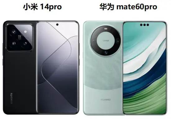 小米14 Pro vs 华为Mate 60 Pro：哪款旗舰手机更出色？