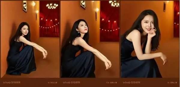 vivo S19系列手机发布：首次引入影棚级人像技术，引领手机摄影新潮流