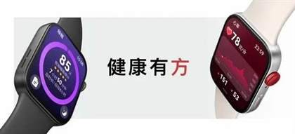 华为WatchFit3全面测评：一款设计时尚、功能强大的智能手表