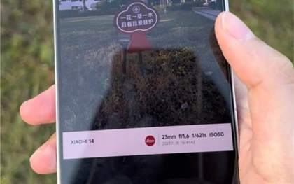 小米14徕卡水印添加教程：轻松定制您的照片风格
