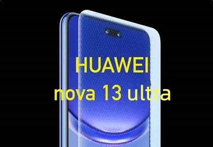 华为nova13 Ultra深度评测：5.5G旗舰，华为创新科技的极致展现